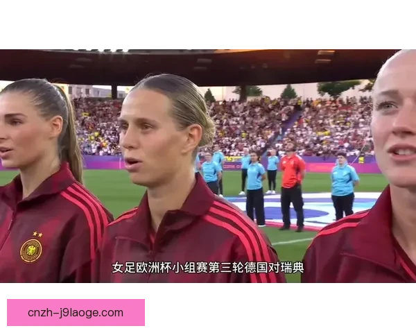 贝格尔神扑普特利亚斯绝平点球力挽狂澜拯救德国女足挺进胜局时刻
