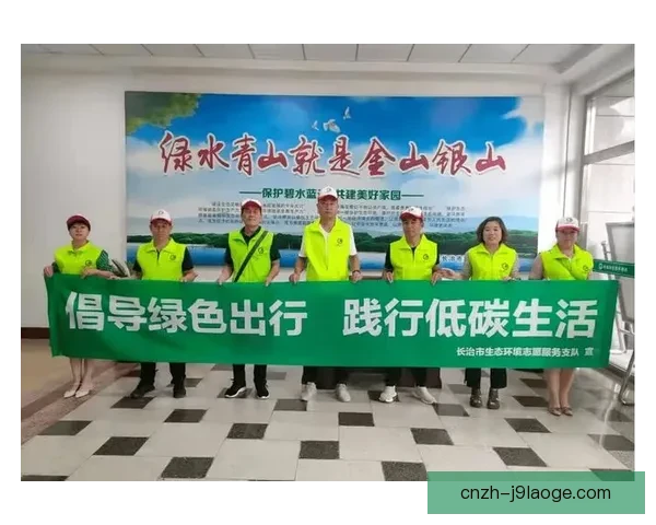 2026世界杯发布环保出行指南 鼓励球迷使用公共交通绿色前往球场 2026世界杯发布环保出行指南 鼓励球迷使用公共交通绿色前往球场