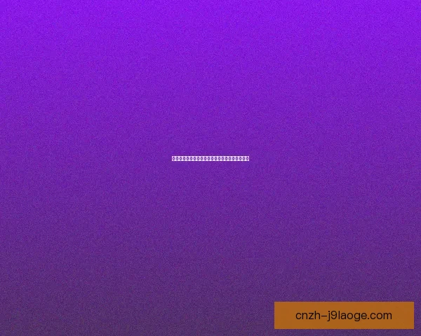 阿森纳欧冠小组赛主场狂胜埃因霍温迎来强势开局