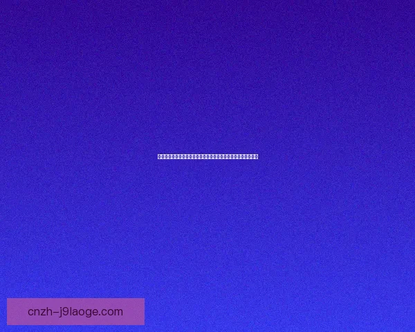 从罗德里对阵莱比锡看亚洲杯背景下中场攻防统治力解析全面表现