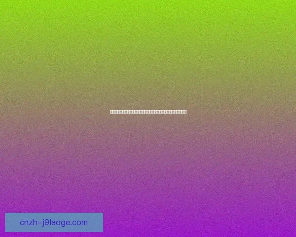 全球球迷关注度最高的世界杯晋级球队综合实力最新深度权威单排行榜