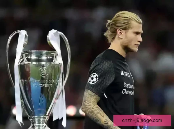 卡里乌斯2018年欧冠决赛的两次失误：规则与技术视角的回看